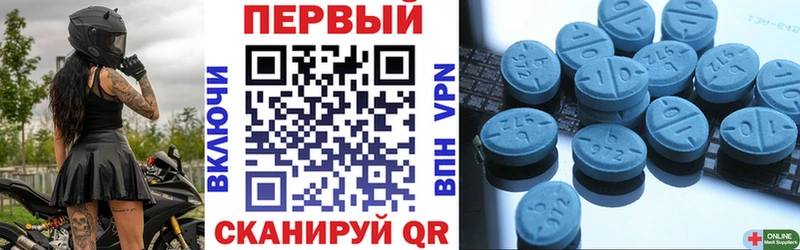 АМФЕТАМИН Розовый Калининград