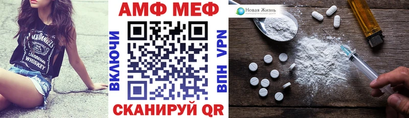 Амфетамин 97%  Калининград 