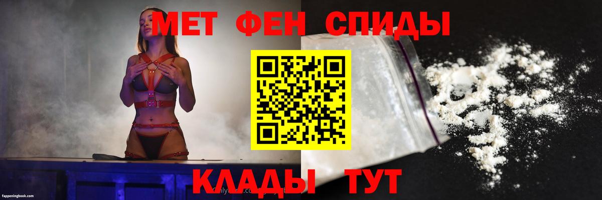 Амфетамин VHQ Калининград
