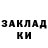 Cocaine Эквадор FlokmanNL