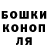 Еда ТГК марихуана Andruska Yankovich