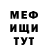 МЕТАДОН VHQ theresa Bressi
