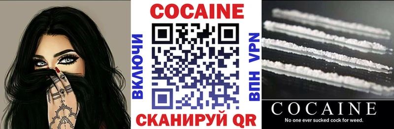 Cocaine FishScale Калининград