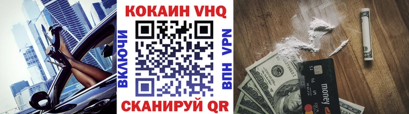 купить наркотик  Калининград  КОКАИН Fish Scale 