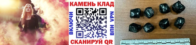 ГАШИШ Ice-O-Lator  цена   Калининград 