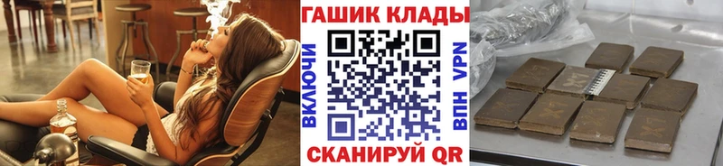 ГАШ VHQ Калининград