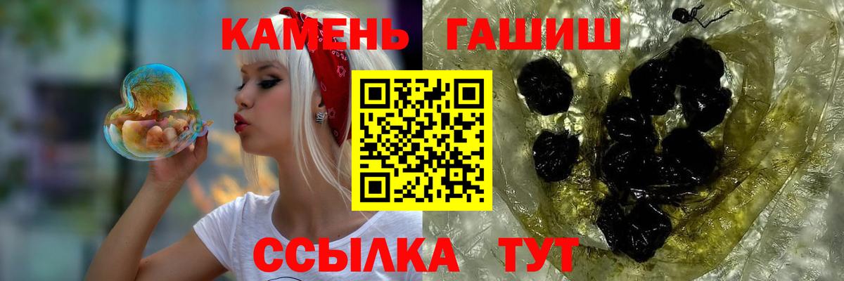ГАШИШ ice o lator Калининград