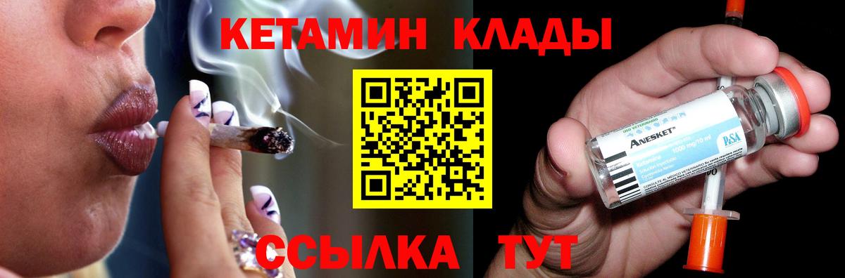 Мефедрон Калининград