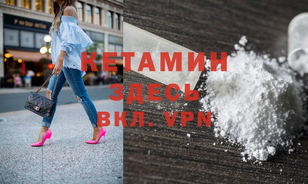 герыч Лагань