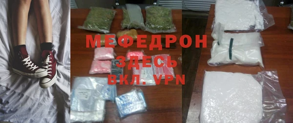 бутират Лихославль