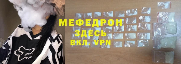 бутират Лихославль