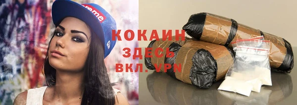 бутират Лихославль