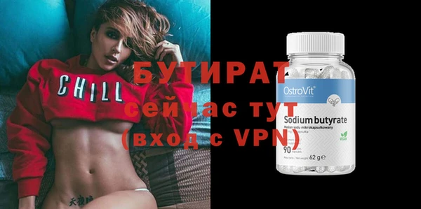 mdpv Лабытнанги
