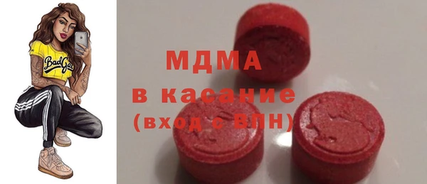 бутират Лихославль