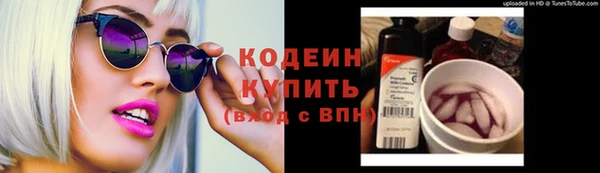 бутират Лихославль