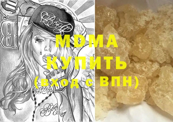 бутират Лихославль