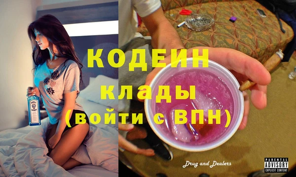 ALPHA-PVP Уссурийск