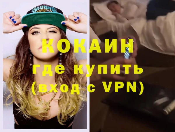 герыч Лагань