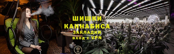 амфетамин Волгодонск