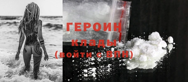 первитин Новочеркасск