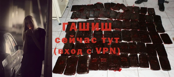 бутират Лихославль