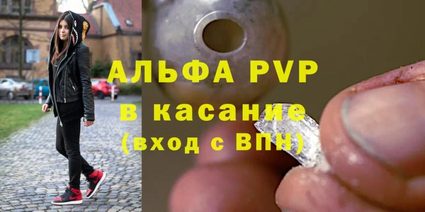 mdpv Лабытнанги