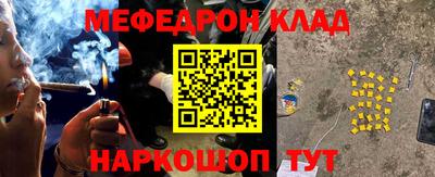 прущий лед Волжский