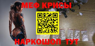 прущий лед Волжский