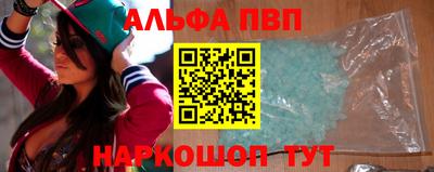 соль курить ск Волжск