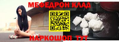 прущий лед Волжский