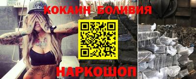 соль курить ск Волжск
