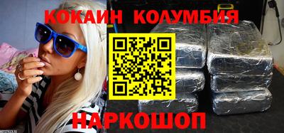 прущий лед Волжский