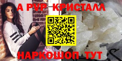 прущий лед Волжский