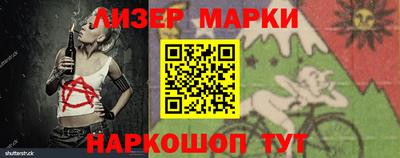 соль курить ск Волжск