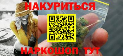 соль курить ск Волжск