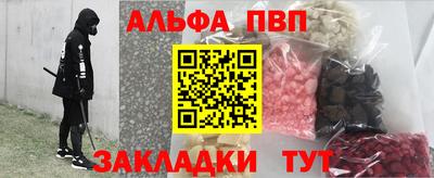 соль курить ск Волжск