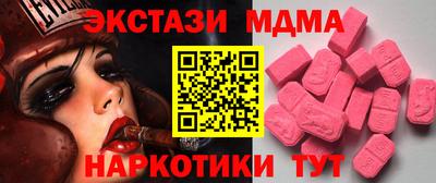соль курить ск Волжск