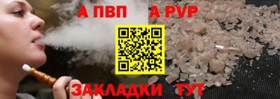 прущий лед Волжский