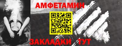 прущий лед Волжский