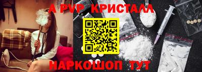 соль курить ск Волжск