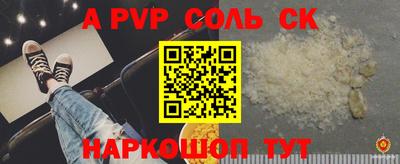 прущий лед Волжский