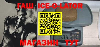 прущий лед Волжский