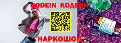 соль курить ск Волжск
