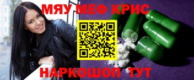 прущий лед Волжский