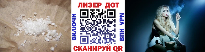 даркнет сайт  Калининград  мега как зайти  Лсд 25 экстази ecstasy 