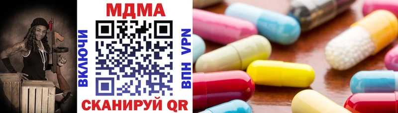 МДМА молли  Калининград 