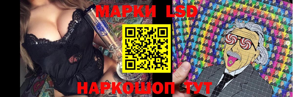 Марки NBOMe 1,8мг  Вход с VPN  где найти   Марки NBOMe 1,8мг  Калининград 