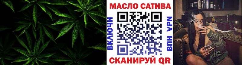 ТГК вейп  наркота  Калининград 