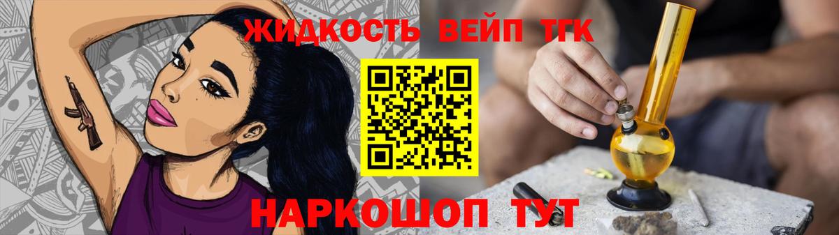 ТГК гашишное масло  ТГК концентрат  Калининград  Вход с VPN 