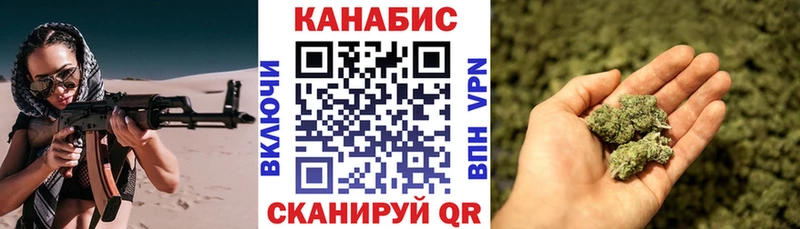 Бошки марихуана конопля  купить наркотик  Калининград 
